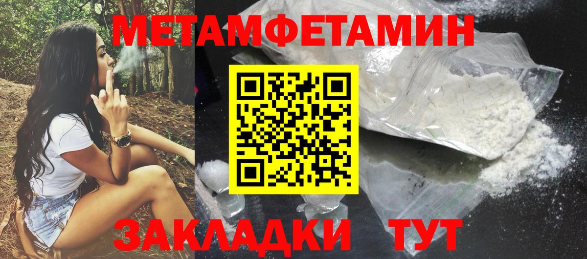 Amphetamine  Вход с VPN  АМФ  Назрань  АМФЕТАМИН 98% 
