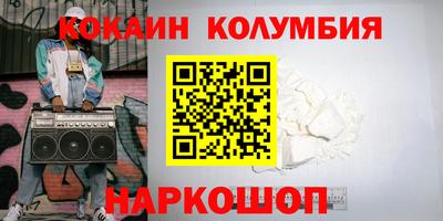 не бодяженный Татарск