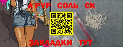 не бодяженный Татарск