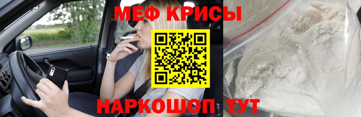 МЕФ Назрань