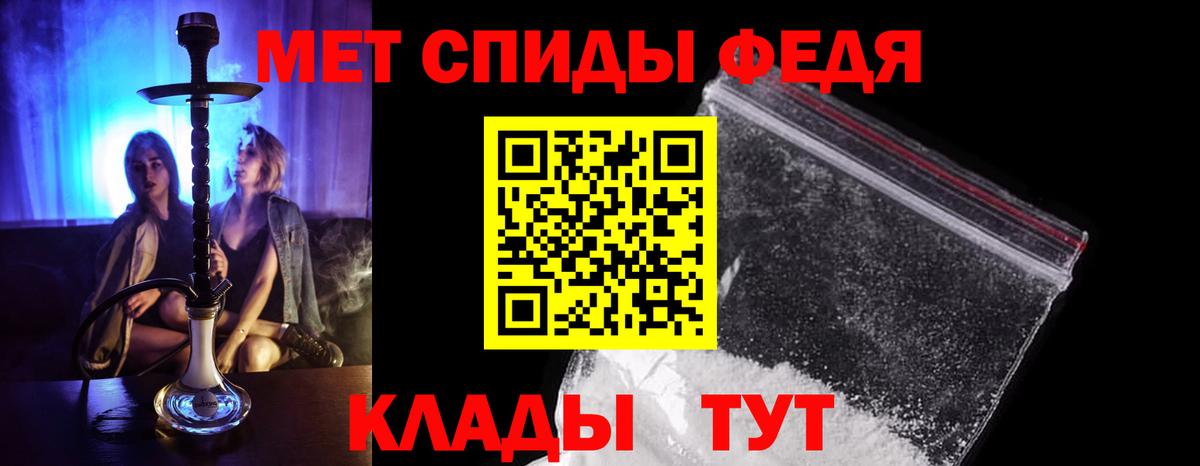 МЕТАМФЕТАМИН  Первитин винт  Вход с VPN  Первитин винт  Назрань 