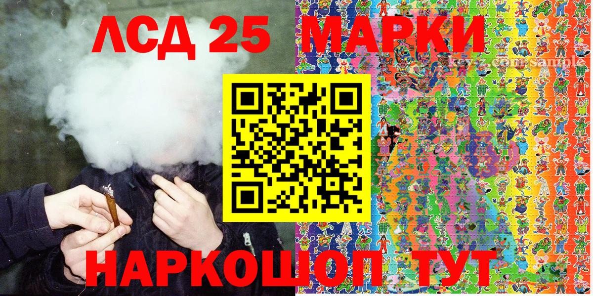 Марки N-bome 1,5мг Назрань