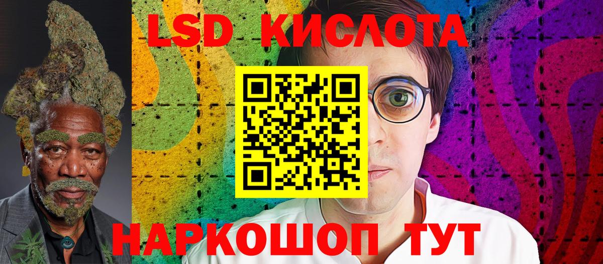 Марки 25I-NBOMe 1500мкг  Марки 25I-NBOMe 1500мкг  Вход с VPN  Назрань 