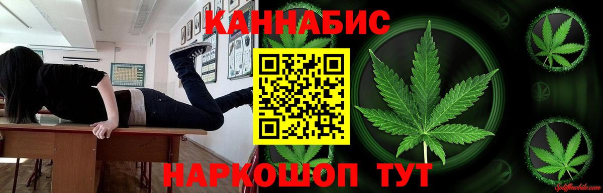 МАРИХУАНА White Widow  Вход с VPN  Бошки марихуана LSD WEED  Назрань  Бошки марихуана индика 